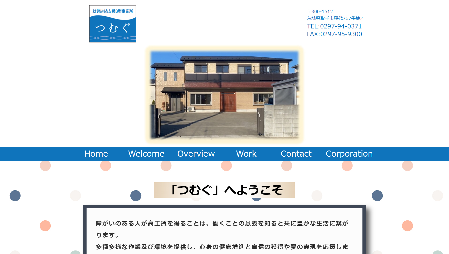 forpc